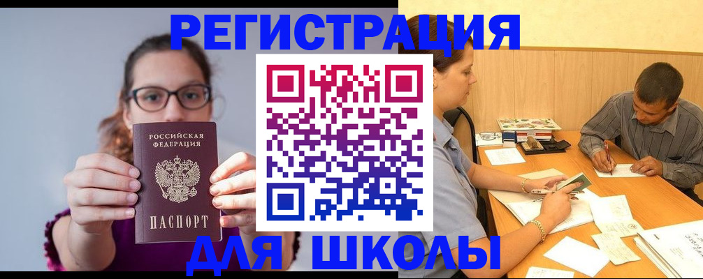 форма 3 в Смоленской области